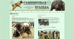 Desktop Screenshot of caucasian-ua.org