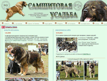 Tablet Screenshot of caucasian-ua.org